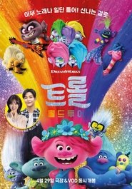 Images posters