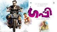 à´à´ªàµà´ªà´¿