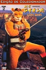 Poderoso Lion Man
