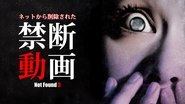 ãããããåé¤ãããç¦æ­åç»3