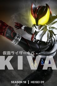 Kamen Rider - 555 Season 18