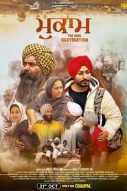Image Mukaam (Punjabi) (Low Quality)