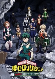 My Hero Academia: Make It! Do-or-Die Survival Training, Part 2 مترجم