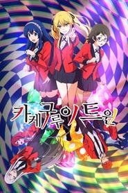 Imagen Kakegurui Twin