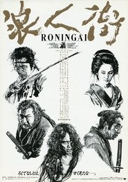 Rônin-gai Watch and get Download Rônin-gai in HD Streaming