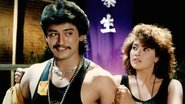 Krishna (1996)