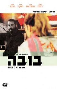Le film On the Fringe Affiche de Film On the Fringe