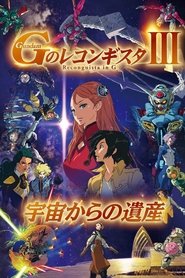 Gundam Reconguista in G Movie III: Legacy from Space