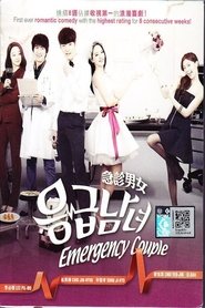 Imagen Emergency Couple