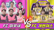 FC Mom's Diary VS FC Gavengers