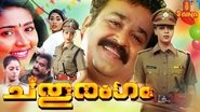 à´à´¤àµà´°à´à´à´