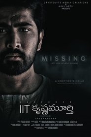 Image IIT Krishnamurthy (HD)