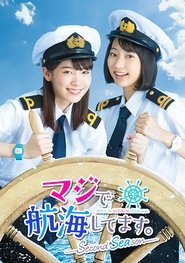 I am Sailing Seriously. Season 2