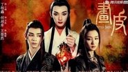 ç«ç®: é­æ¬æç