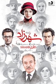 Image Shahrzad