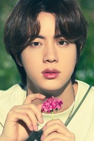 진 진