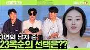 Episode 132