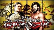 NJPW Dominion 6.11 in Osaka-jo Hall