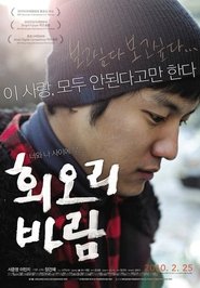 Filme Eighteen Eighteen locandina