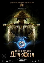 Images posters