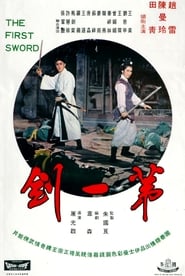 The First Sword se film streaming