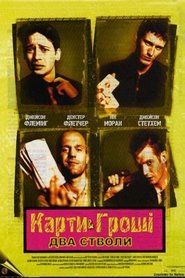 Images posters