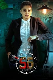 مشاهدة فيلم Dr. 56 2022 مترجم