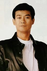 鄭少秋 鄭少秋
