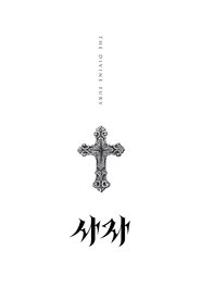 Images posters