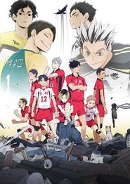 Haikyu!!