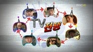 TV War Special: Part 1