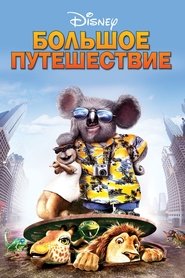 Images posters