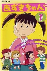 Azuki-chan Azuki-chan
