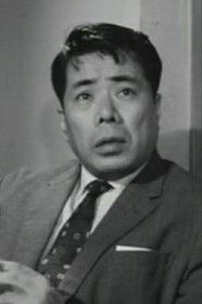 田島義文 田島義文