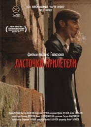 Ласточки прилетели en Streaming Gratuit