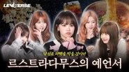 EP.58