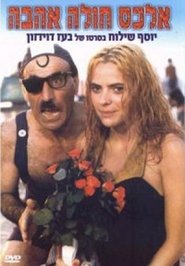 Le film Alex Is Lovesick Affiche de Film Alex Is Lovesick