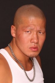 一之濑亘 一之濑亘