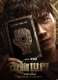 Watch Animal World (2018)