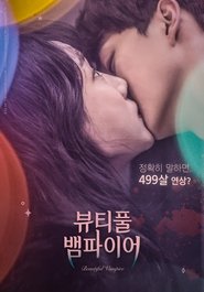Watch Beautiful Vampire (2018)
