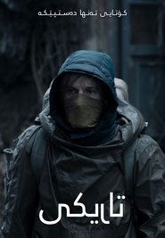 Images posters