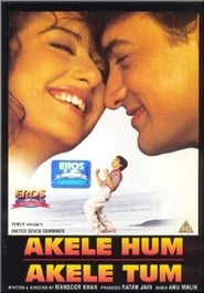 Akele Hum Akele Tum Film Plakat