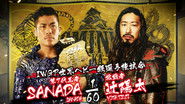 NJPW Dominion 6.4 in Osaka-jo Hall
