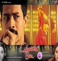 Chandni Bar billede