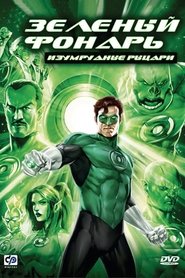 Images posters