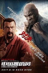 Watch China Salesman (2017)