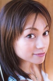 佐伯日菜子 佐伯日菜子