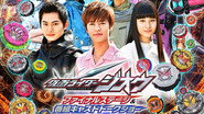Kamen Rider Zi-O: Final Stage