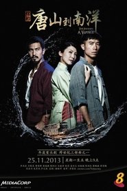 The Journey: A Voyage Season 1