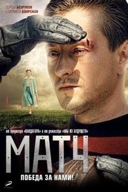 A Mérkőzés 2012 Teljes Film Magyarul Indavideo